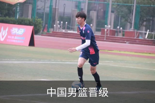 中国男篮晋级