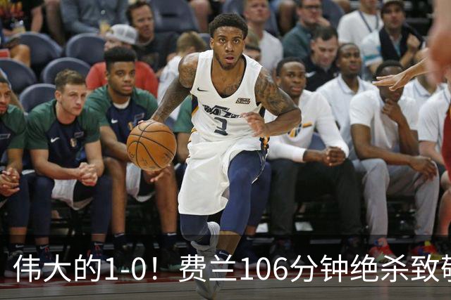 伟大的1-0！费兰106分钟绝杀致敬小白，西班牙打破96年世界杯魔咒