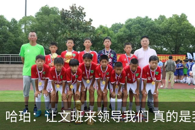 哈珀：让文班来领导我们 真的是我们在场上最重要的事情！