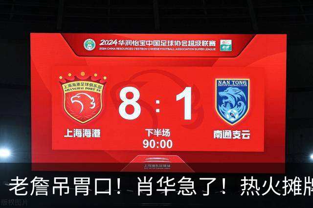 老詹吊胃口！肖华急了！热火摊牌：不要了，三大替代怎么选？