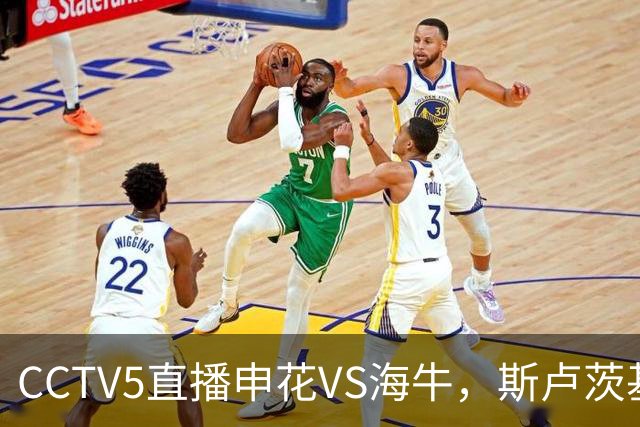 CCTV5直播申花VS海牛，斯卢茨基指望吴曦，1主3客全是硬仗，叶博亚复出找状态